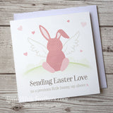'LITTLE BUNNY UP ABOVE' EASTER CARD