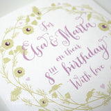 PERSONALISED FLORAL ‘CIRCLE OF LOVE’ CARD